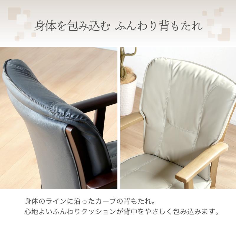 KAGUWORLD ダイニングチェア 回転式 椅子 天然木 シック PVC KAGUWORLD ダイニングチェア 回転式 椅子 天然木 シック PVC