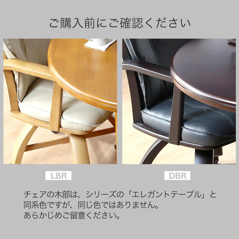 KAGUWORLD ダイニングチェア 回転式 椅子 天然木 シック PVC KAGUWORLD ダイニングチェア 回転式 椅子 天然木 シック PVC