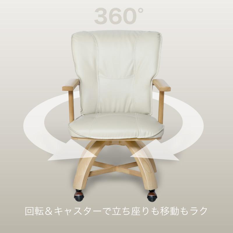 KAGUWORLD ダイニングチェア 回転式 椅子 天然木 シック PVC KAGUWORLD ダイニングチェア 回転式 椅子 天然木 シック PVC