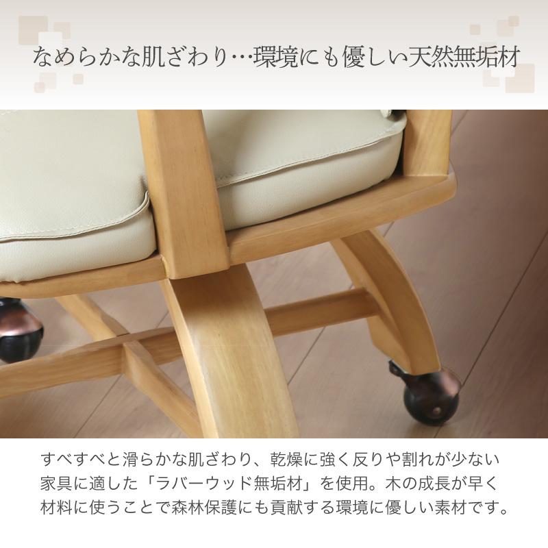 KAGUWORLD ダイニングチェア 回転式 椅子 天然木 シック PVC KAGUWORLD ダイニングチェア 回転式 椅子 天然木 シック PVC