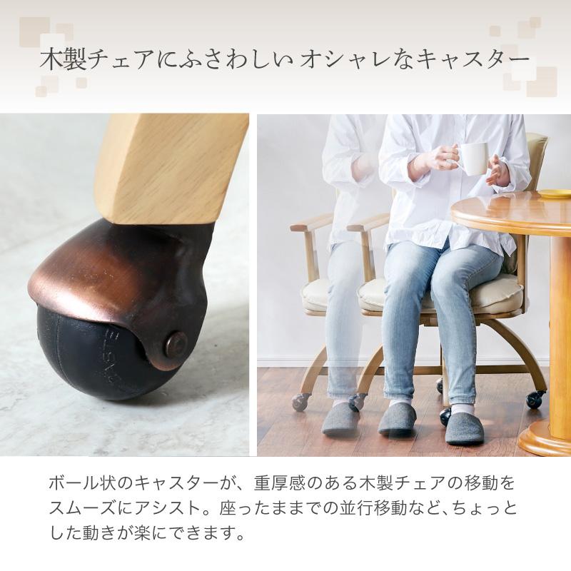 KAGUWORLD ダイニングチェア 回転式 椅子 天然木 シック PVC KAGUWORLD ダイニングチェア 回転式 椅子 天然木 シック PVC