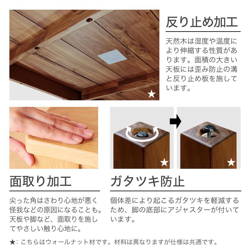 KAGUWORLD シエル 135cm ダイニング5点セット 板座 4人用 オーク