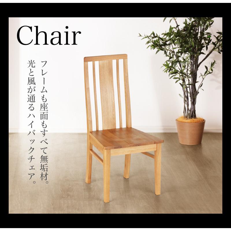 KAGUWORLD シエル 135cm ダイニング5点セット 板座 4人用 オーク