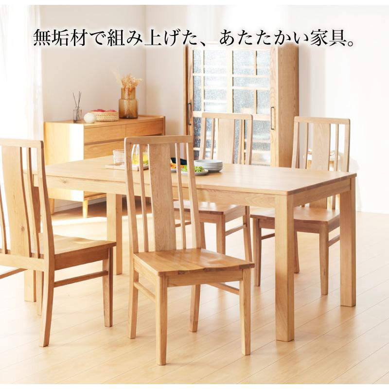 KAGUWORLD シエル 135cm ダイニング5点セット 板座 4人用 オーク