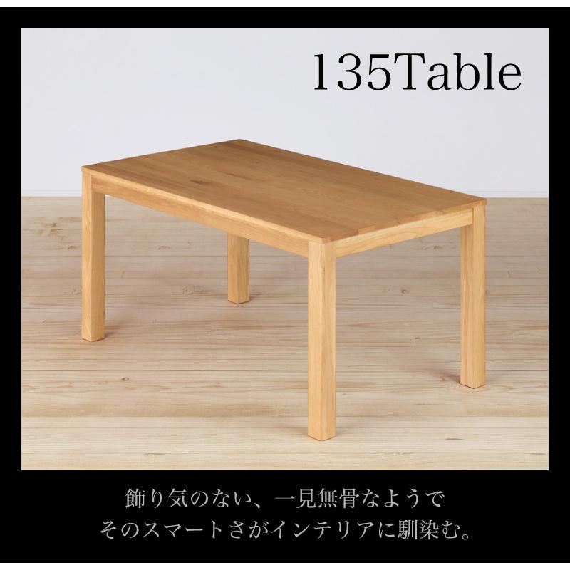 KAGUWORLD シエル 135cm ダイニング5点セット 板座 4人用 オーク