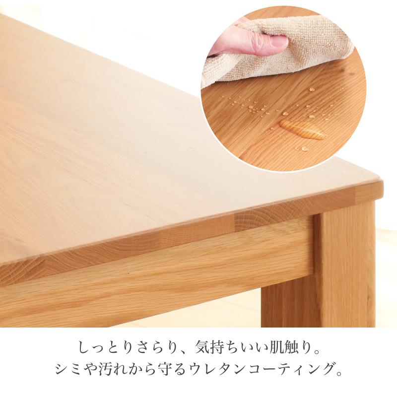 KAGUWORLD シエル 135cm ダイニング5点セット 板座 4人用 オーク
