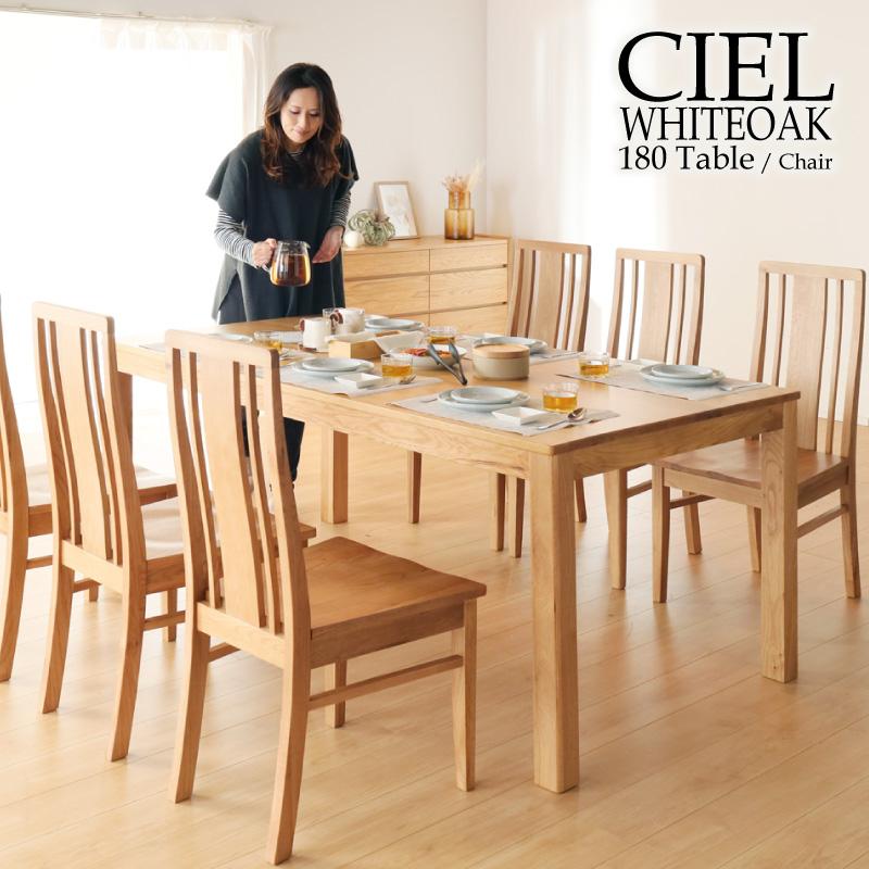 KAGUWORLD ダイニングテーブル 7点セット ダイニングセット ダイニング