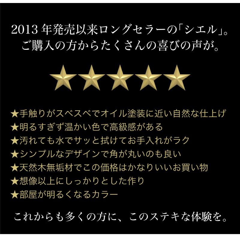 KAGUWORLD ダイニングテーブル 7点セット ダイニングセット ダイニング