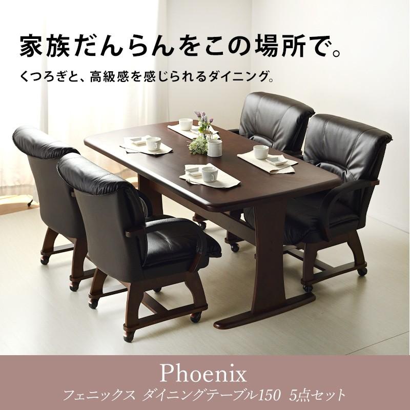 KAGUWORLD ダイニングテーブルセット 4人用 ダイニングセット 5 KAGUWORLD ダイニングテーブルセット 4人用 ダイニングセット 5