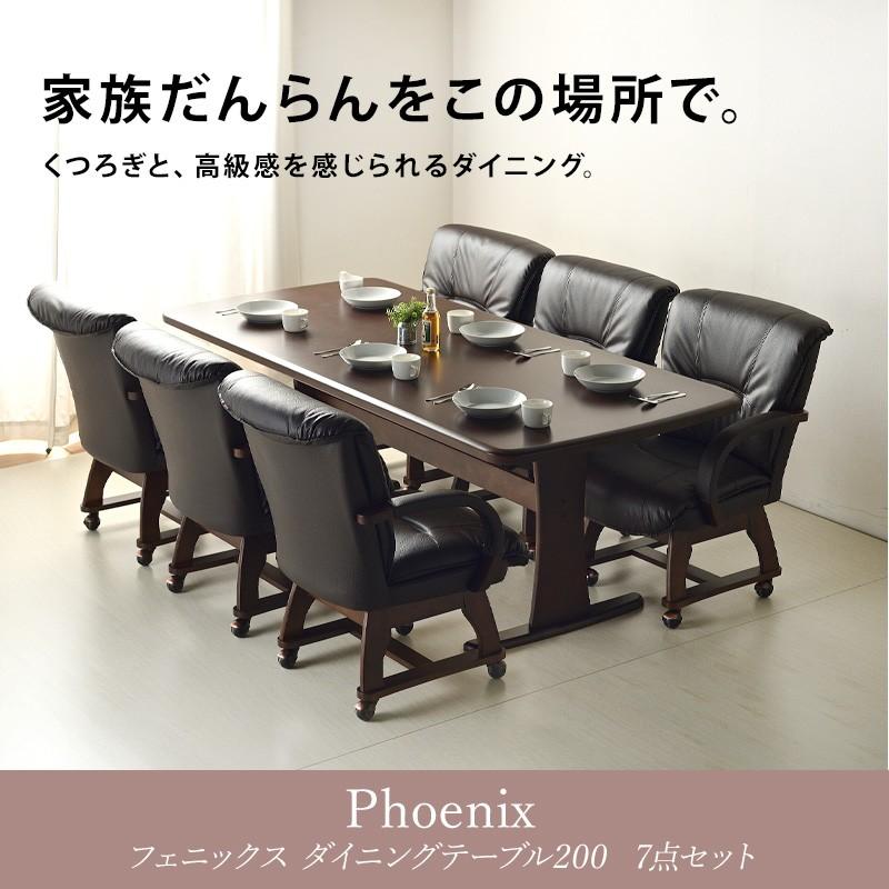 KAGUWORLD ダイニングテーブルセット 6人用 ダイニングセット 6 KAGUWORLD ダイニングテーブルセット 6人用 ダイニングセット 6