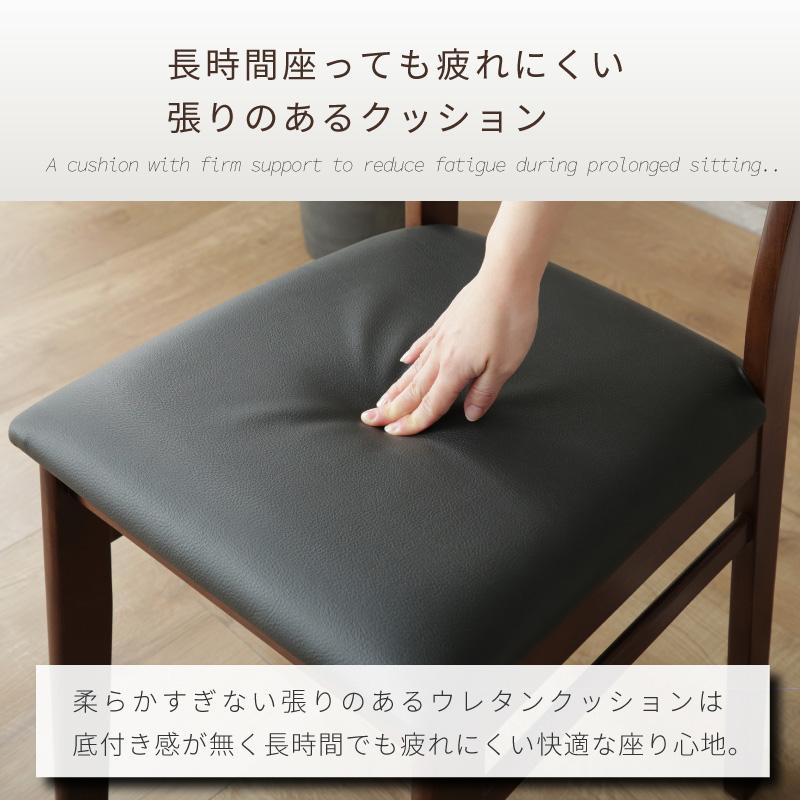 KAGUWORLD ダイニングチェア ケリー ダイニング カフェチェア 2脚 椅子