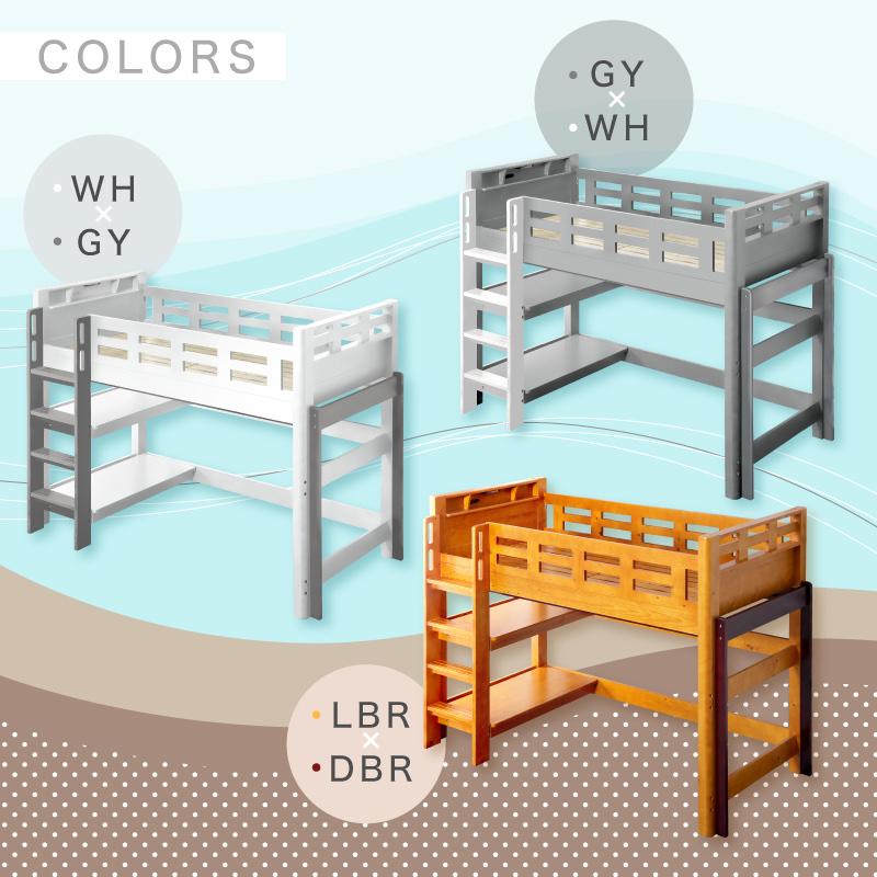KAGUWORLD ロフトベッド 耐荷重900kg 安心 子供用 大人用 揺れに強く