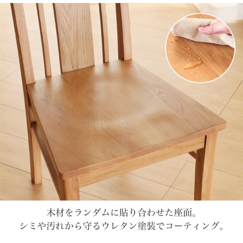 ダイニングテーブルセット 4人 天然 木製 無垢 シエル 150cm ダイニング5点セット 板座 オーク｜kagurashi｜15