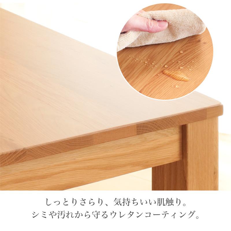 ダイニングテーブルセット 4人 天然 木製 無垢 シエル 150cm ダイニング5点セット 板座 オーク｜kagurashi｜10
