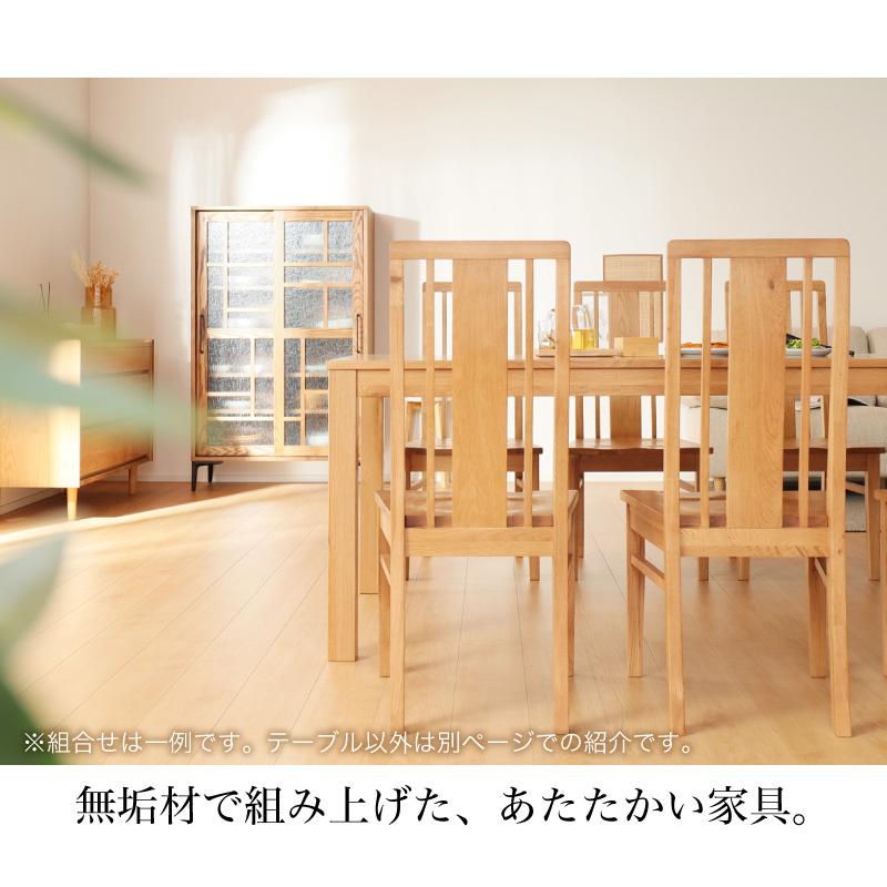 KAGUWORLD ダイニングチェア シエル オーク 板座 チェア単品 1脚販売