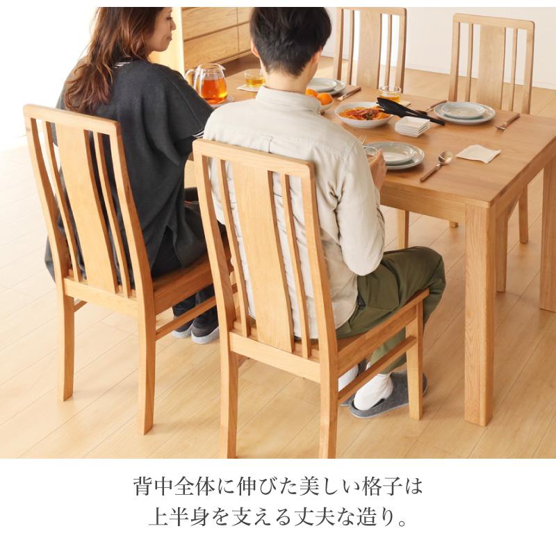 北欧スタイル無垢材デスクチェア KAGUWORLD ダイニングチェア シエル オーク 板座 チェア単品 1脚販売