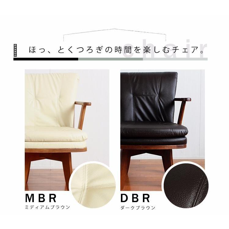 ダイニングチェア グランデ カフェチェア 1脚 チェア単品 イス 椅子 回転椅子 PVCレザー クッション｜kagurashi｜02