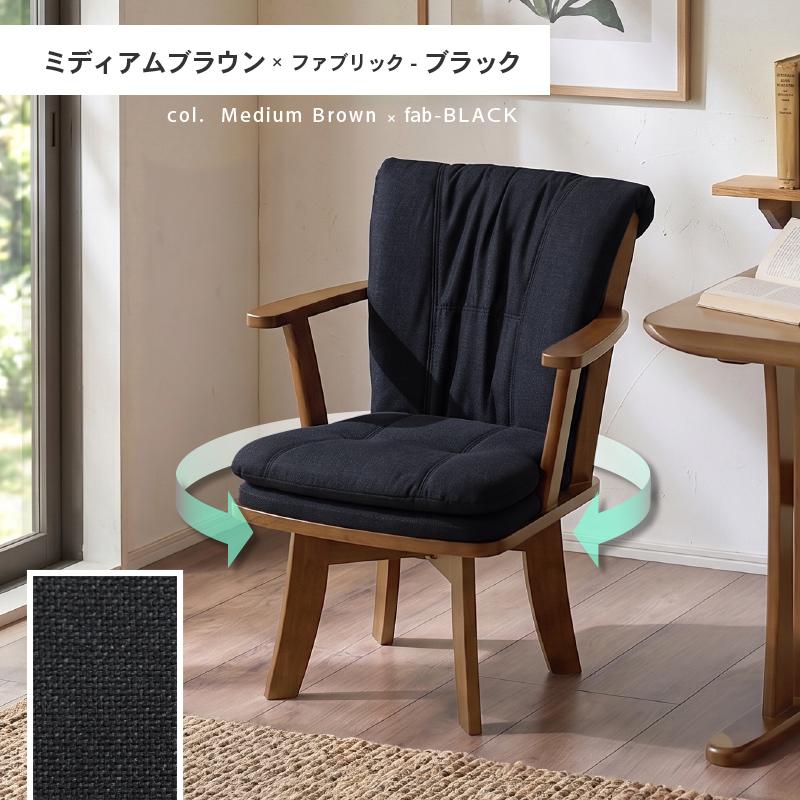 KAGUWORLD ダイニングチェア グランデ カフェチェア 1脚 チェア単品