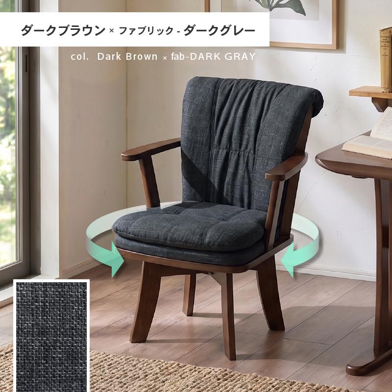KAGUWORLD ダイニングチェア グランデ カフェチェア 1脚 チェア単品