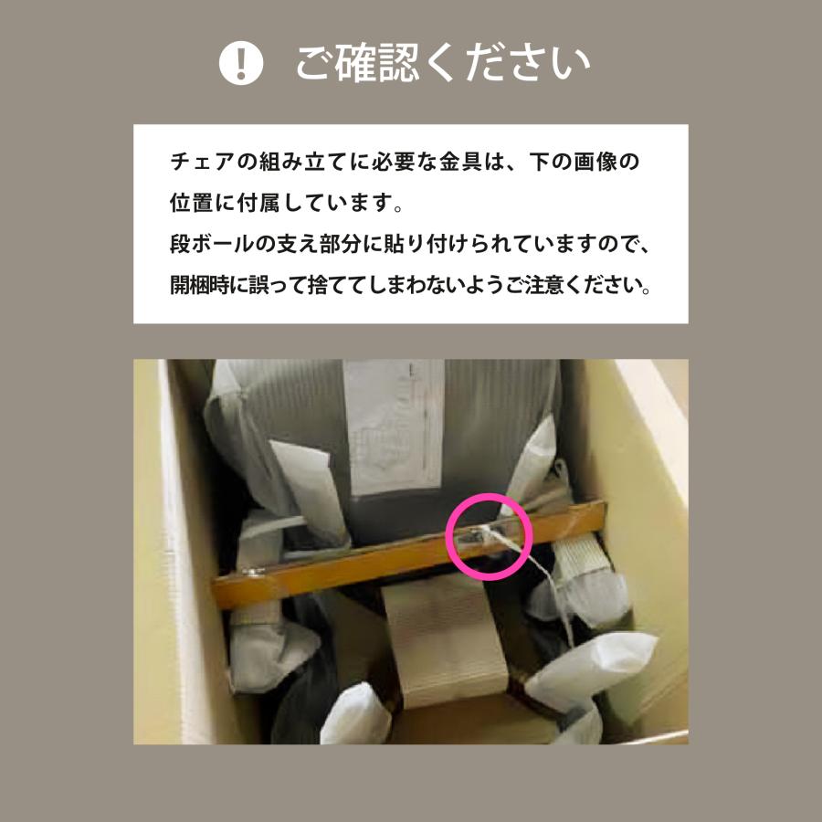 KAGUWORLD ダイニングチェア グランデ カフェチェア 1脚 チェア単品
