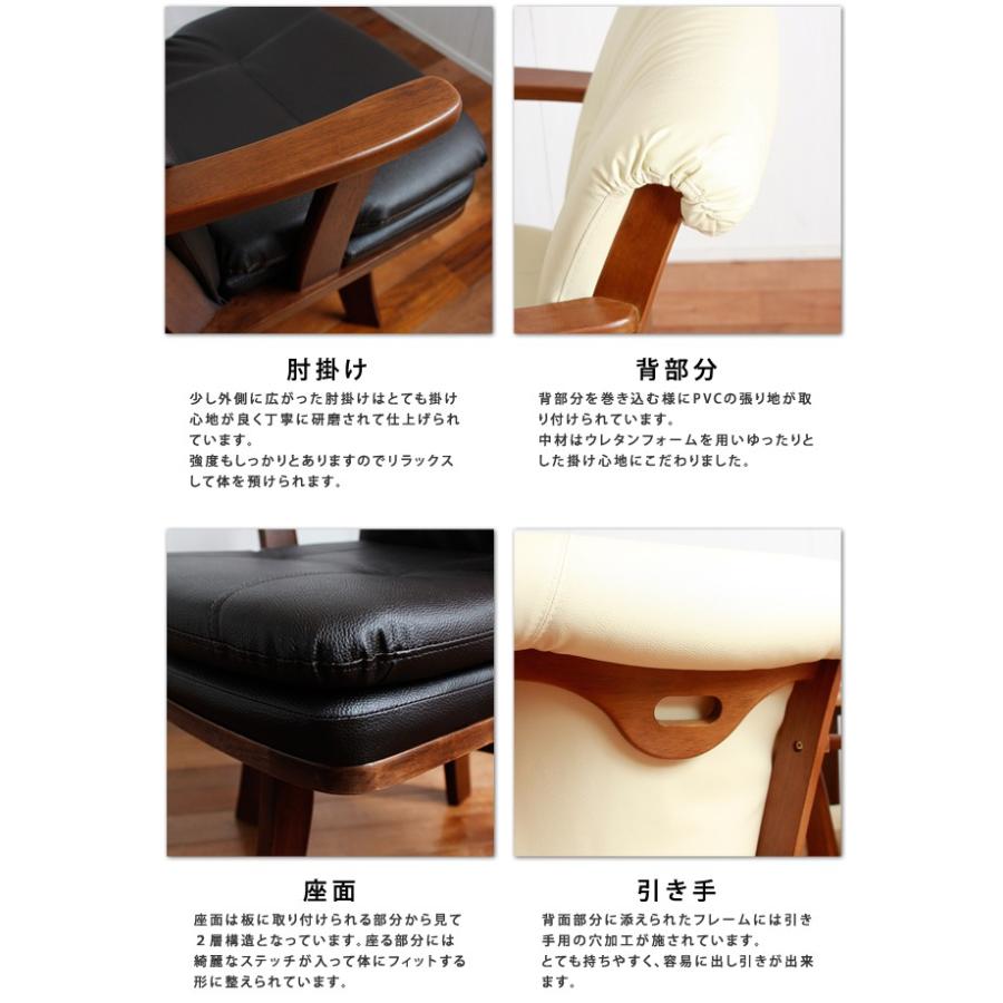 ダイニングチェア グランデ カフェチェア 1脚 チェア単品 イス 椅子 回転椅子 PVCレザー クッション｜kagurashi｜05