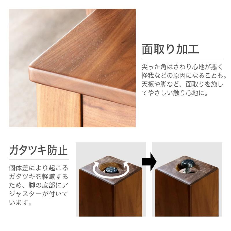 ダイニングテーブル シエル 135cm 4人用 無垢 天然木 テーブル単品 ウォールナット 木製 高級感｜kagurashi｜14