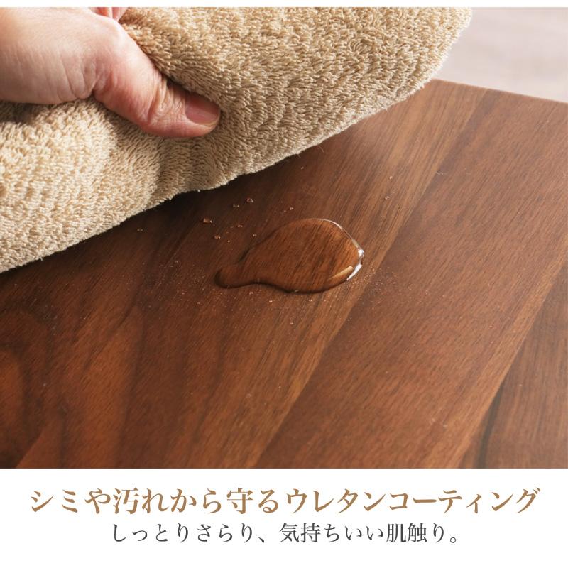 KAGUWORLD ダイニングテーブル シエル 150cm 4人用 無垢 天然木