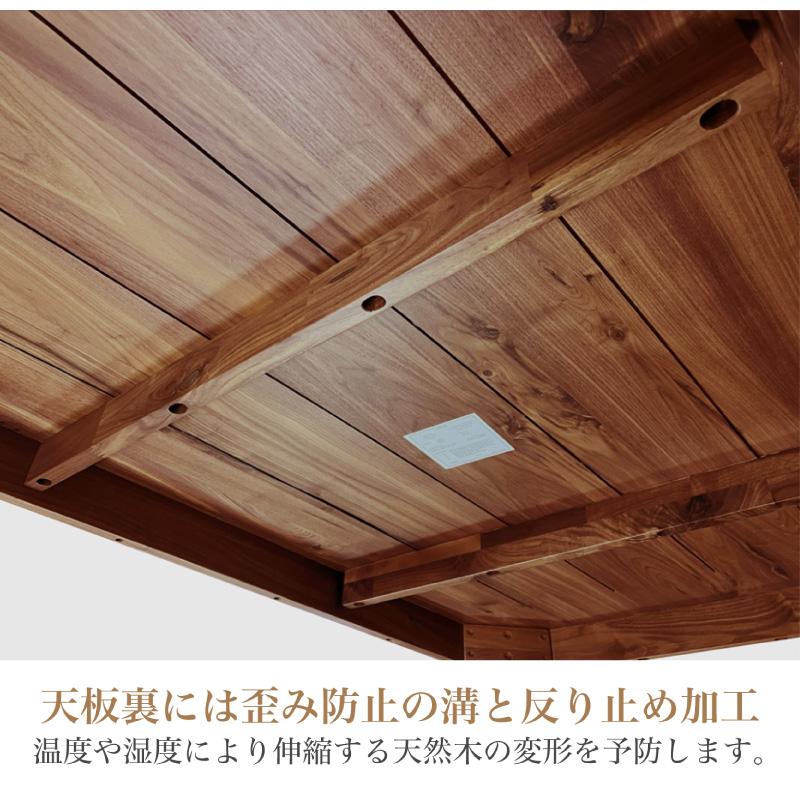 KAGUWORLD ダイニングテーブル シエル 150cm 4人用 無垢 天然木