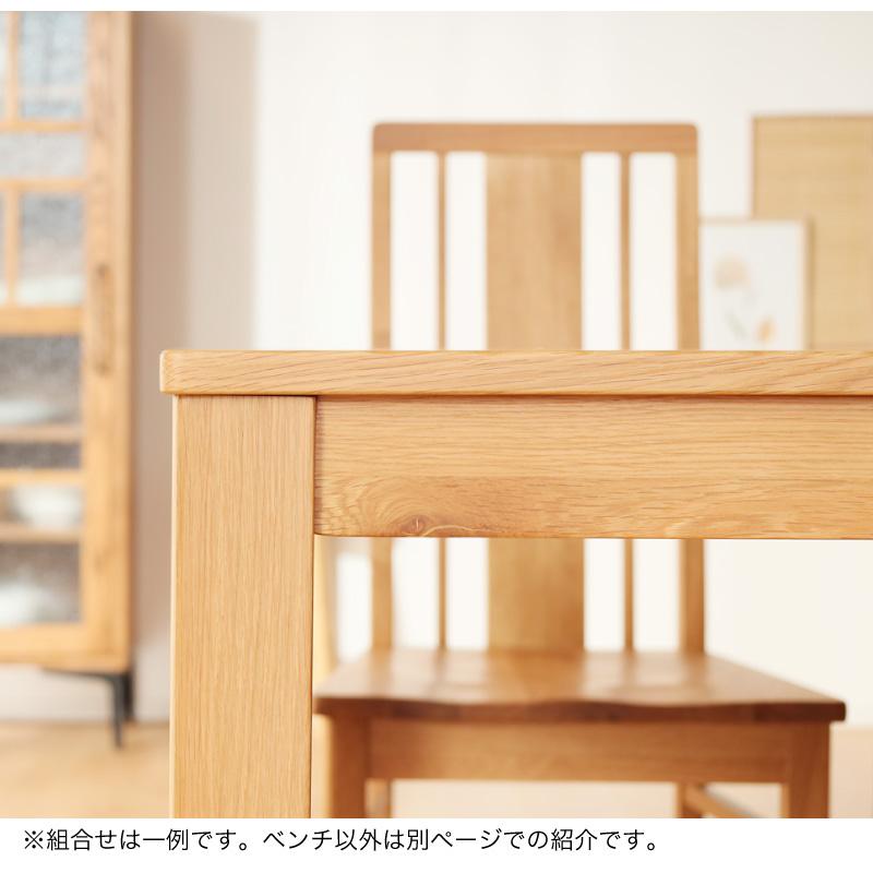 KAGUWORLD　ダイニングテーブルセット　イス×4　シエル　天然木　ブラウン KAGUWORLD ダイニングテーブル シエル 135cm 無垢 天然木 オーク 4人用