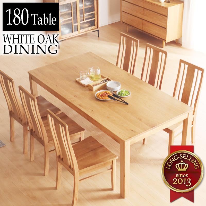 ダイニングテーブル 新着セール シエル 180cm カフェテーブル テーブル オーク 6人用 天然木 木製 テーブル単品 無垢 6人掛けサイズ 日本最級