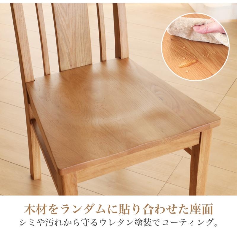 KAGUWORLD ダイニングチェア 2脚セット ハイバック 木製 ホワイト