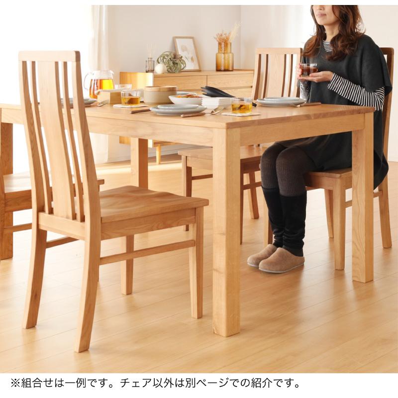 無垢天然木 ダイニングチェア 2脚セット ハイバック KAGUWORLD ダイニングチェア 2脚セット ハイバック 木製 ホワイト