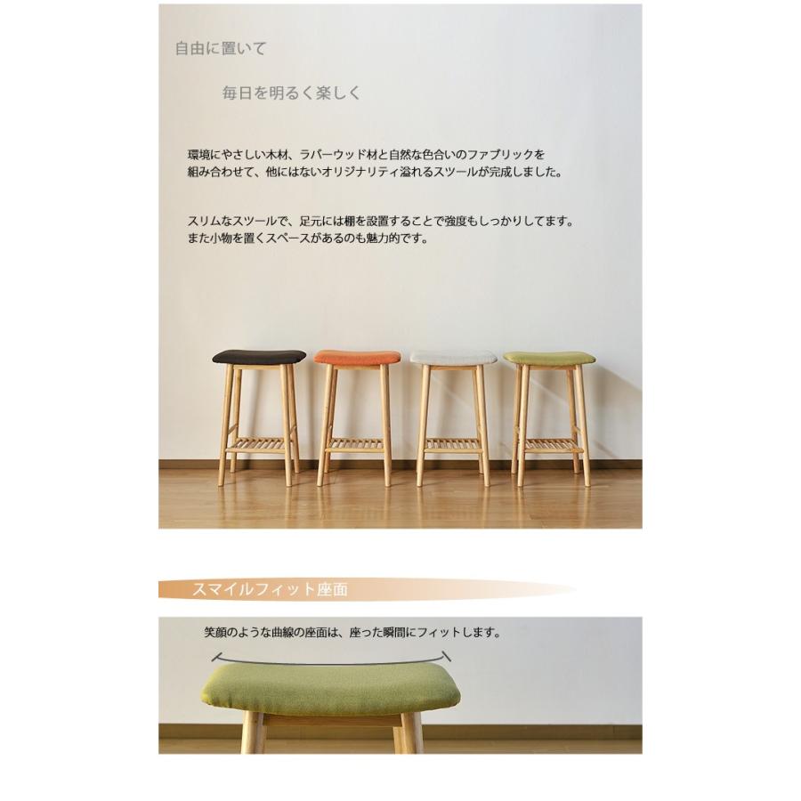 KAGUWORLD スツール ハイスツール 椅子 北欧 家具 子供 小物
