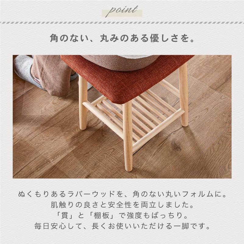 KAGUWORLD スツール ハイスツール 椅子 北欧 家具 カウンター 木製