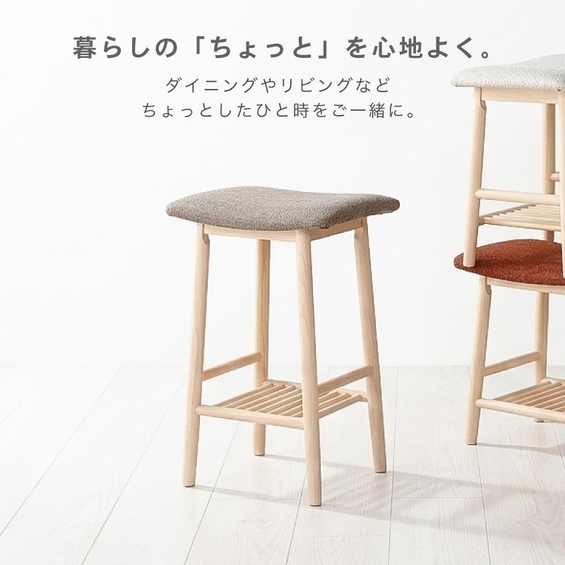 KAGUWORLD スツール ハイスツール 椅子 北欧 家具 カウンター 木製