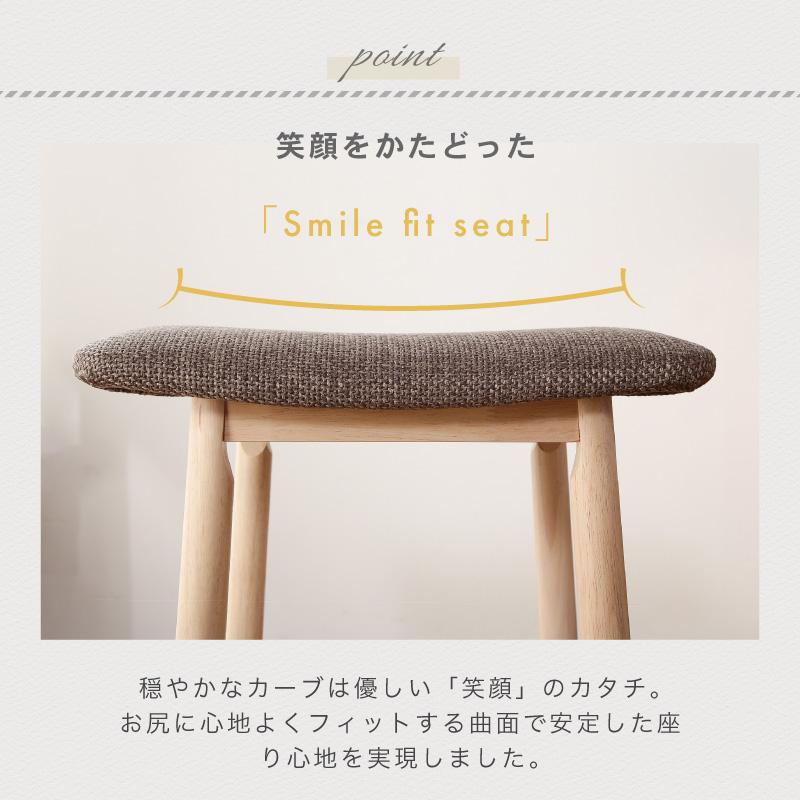 KAGUWORLD スツール ハイスツール 椅子 北欧 家具 カウンター 木製