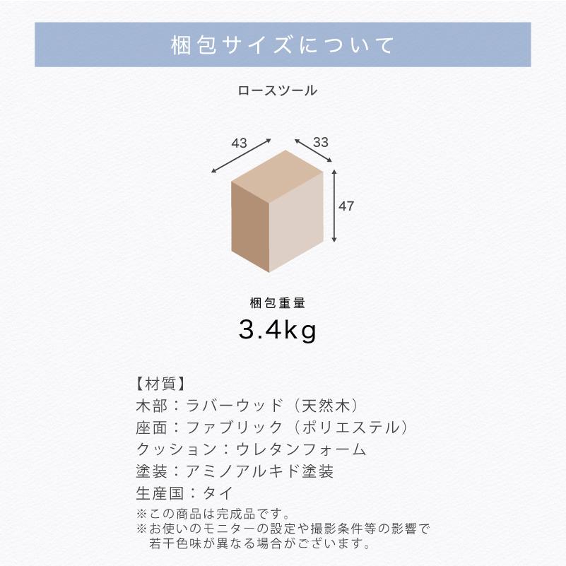 KAGUWORLD スツール ロースツール 椅子 北欧 家具 カウンター 木製