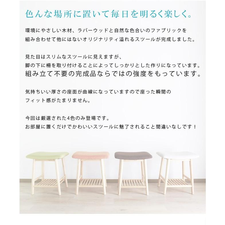 可愛いオコジョて栗のロースツール 可愛いオコジョて栗のロースツール