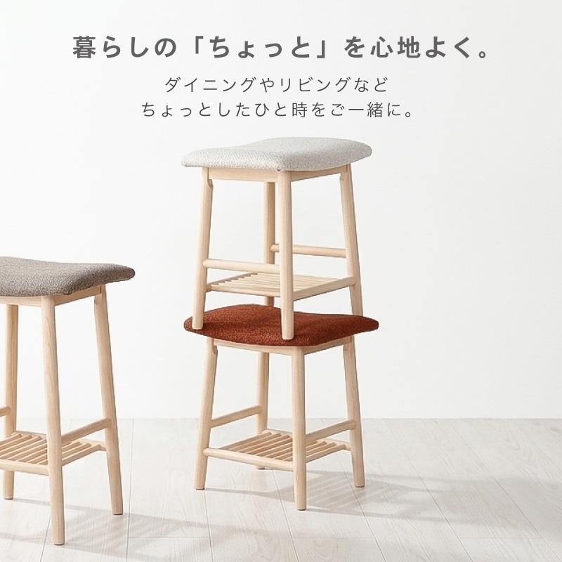 KAGUWORLD スツール ロースツール 椅子 北欧 家具 カウンター 木製
