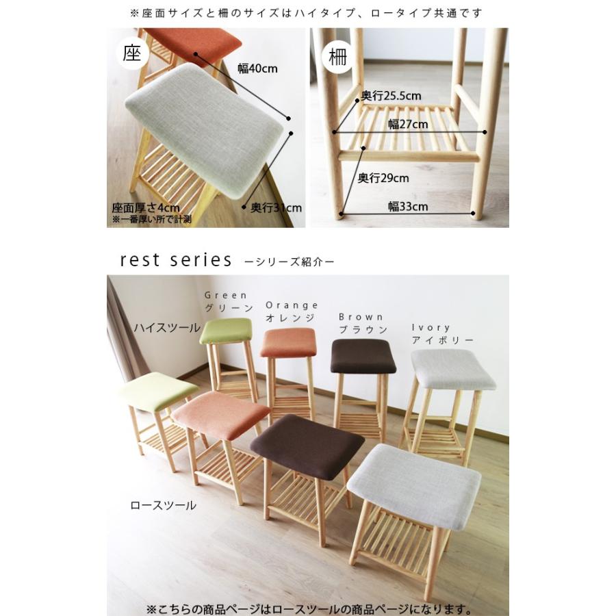 KAGUWORLD スツール ロースツール 椅子 北欧 家具 シンプル おしゃれ