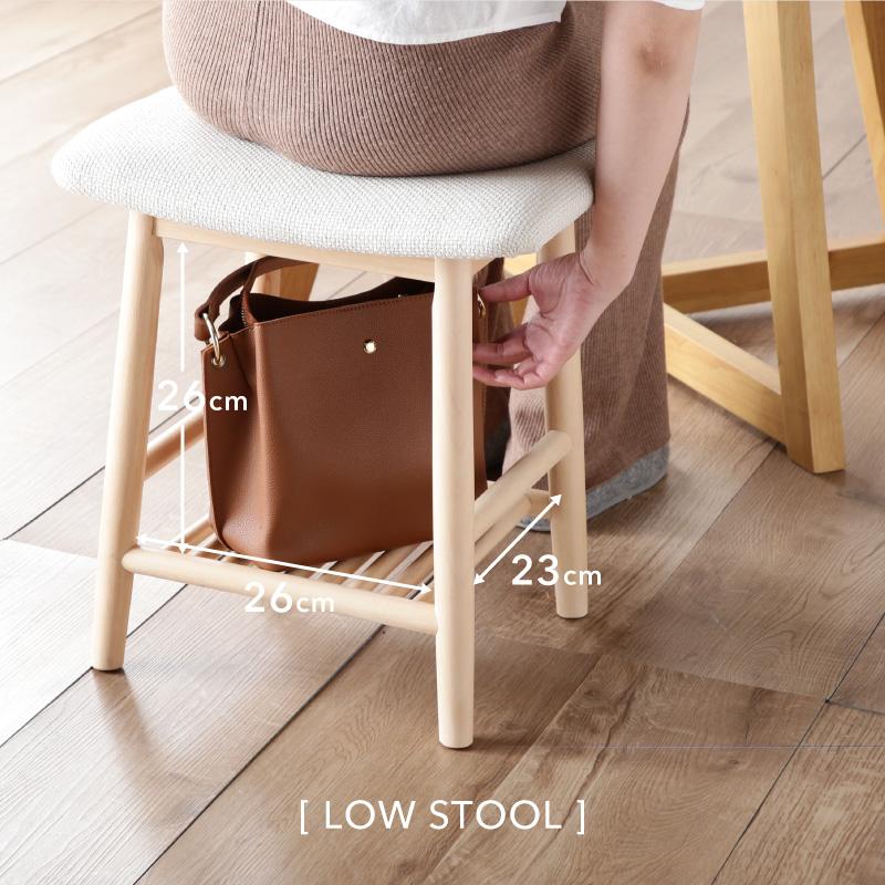 KAGUWORLD スツール ロースツール 椅子 北欧 家具 カウンター 木製