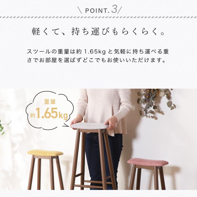 ハイスツール 完成品 天然木製 北欧 椅子 イス チェア 腰掛け スリム 