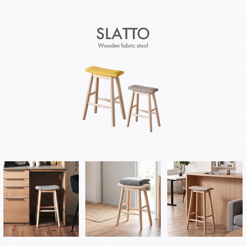 KAGUWORLD スツール スリム 完成品 ロータイプ 天然木製 椅子 イス