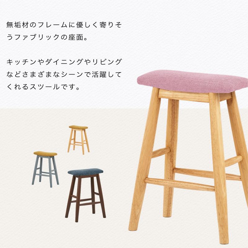 KAGUWORLD ロースツール オットマン コンパクト スツール 完成品