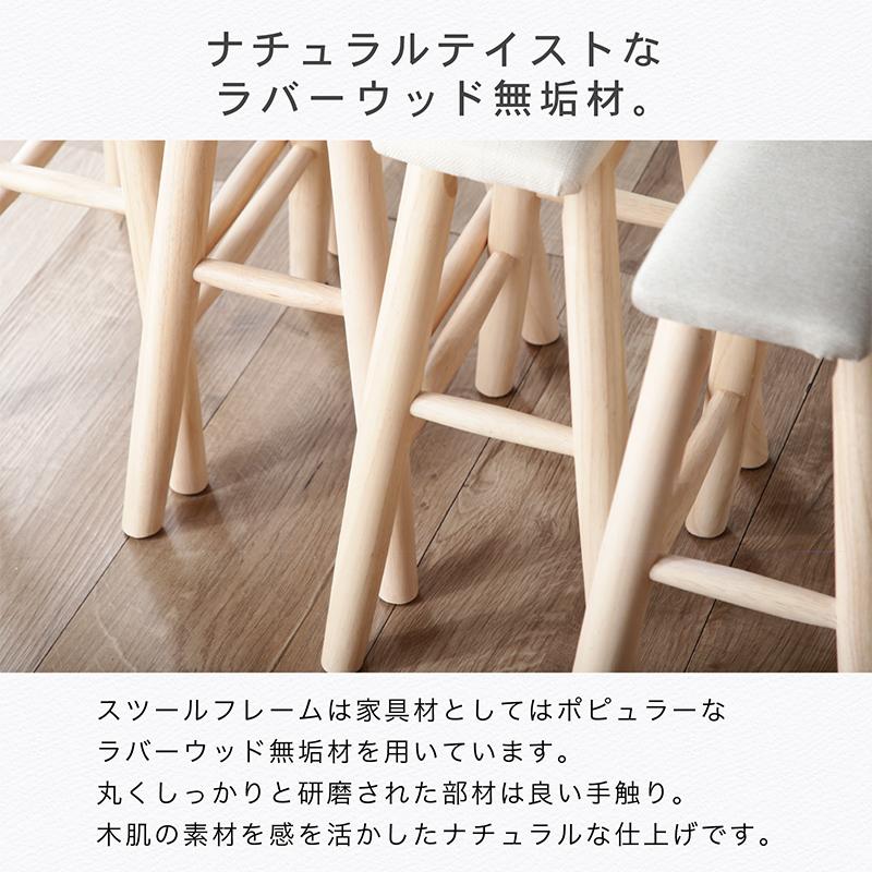 KAGUWORLD スツール スリム 完成品 ロータイプ 天然木製 椅子 イス