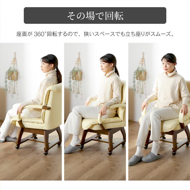 KAGUWORLD ダイニングチェア 回転 1脚 単品 木製 カフェチェア