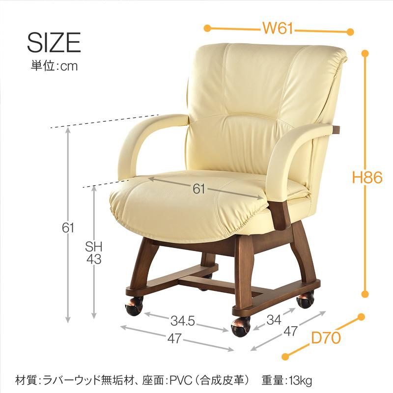 KAGUWORLD ダイニングチェア 回転 1脚 単品 木製 カフェチェア