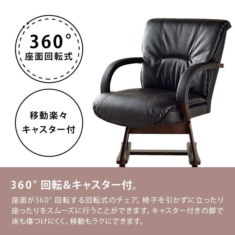KAGUWORLD ダイニングチェア 回転 1脚 単品 木製 カフェチェア KAGUWORLD ダイニングチェア 回転 1脚 単品 木製 カフェチェア
