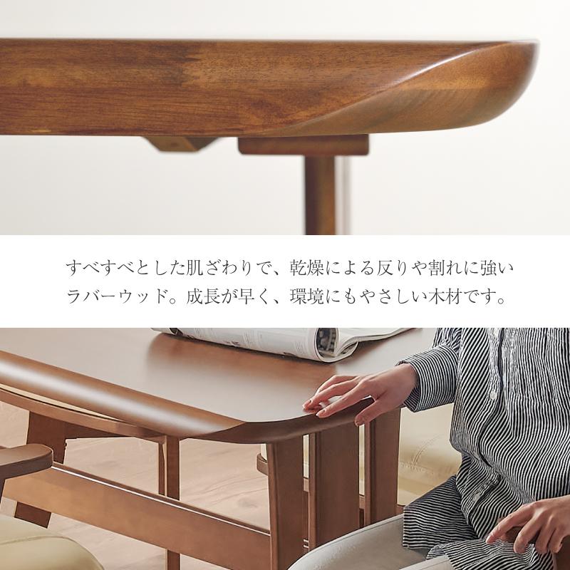 KAGUWORLD ダイニングテーブル 単品 140cm幅 4人用 無垢 ダーク ライト