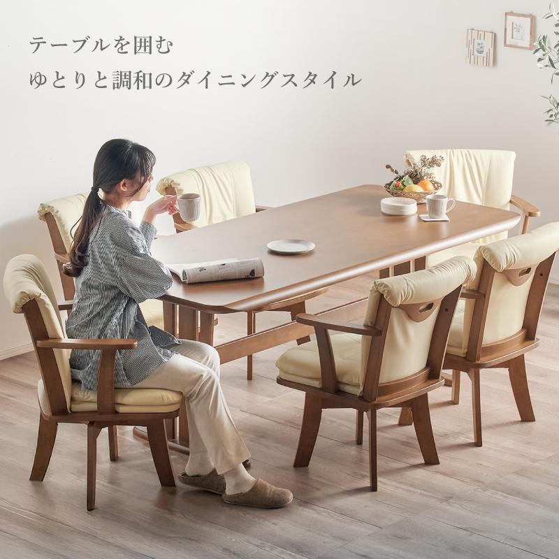 KAGUWORLD ダイニングテーブル 単品 190cm幅 6人用 6人掛け ダーク